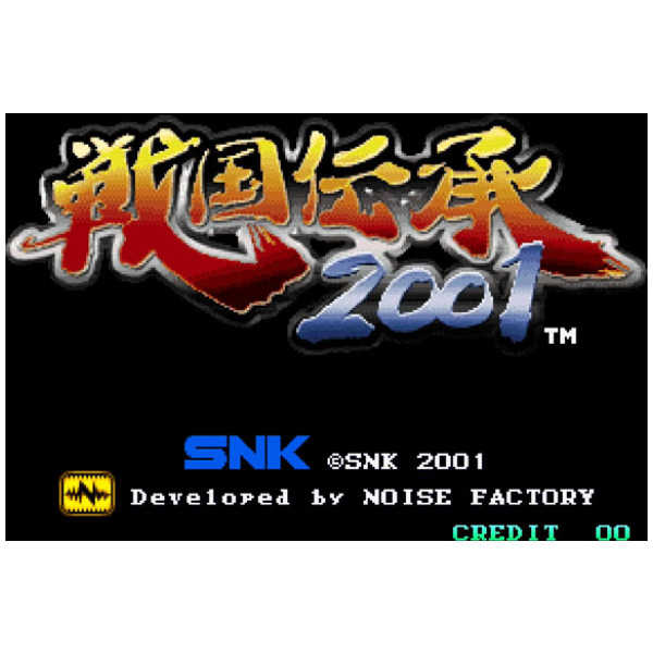 Akeaka NEOGEO Selection Vol 6 (Multi-Language) (JPIM) - Switch
